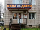 г. Боровичи, ул. Международная, 6