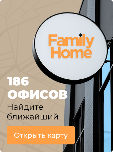 Ближайший офис