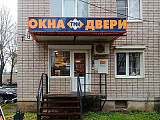 г. Боровичи, ул. Международная, 6 г. Боровичи, ул. Международная, 6